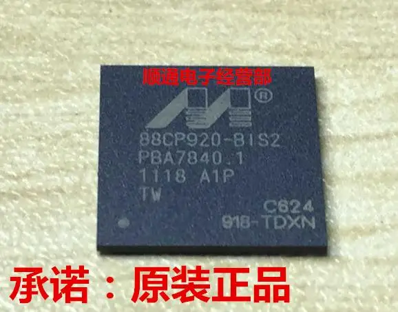 88CP920 BIS2|88CP920-BIS2| |