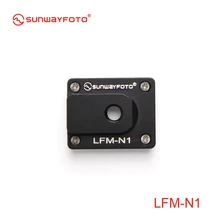 SUNWAYFOTO LFM-N1 штатив с быстросъемной пластиной для телеобъектива с опорной ножкой для Nikon 70-200 мм f/2,8