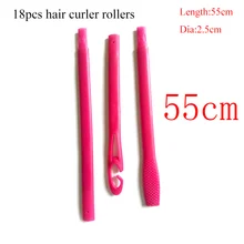 18 pcs/set 55cm long hair rollers with diameter 2.5 cm Magic hair curler hair styling tools for 2018 new product 18 pcs/set 55cm long hair rollers with diameter 2.5 cm Magic hair curler hair styling tools for 2018 new product