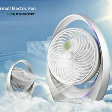 Настольный ультра-тихий Настольный вентилятор креативный домашний офисный АБС Электрический вентилятор бесшумный Настольный вентилятор 360 градусов вверх и вниз Регулируемый угол