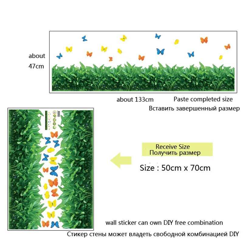 Плинтус зеленая трава бабочка DIY Съемные художественные виниловые наклейки на стену для гостиной спальни настенные наклейки домашний декор