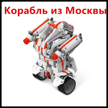 

(Ship From Russia) Xiaomi Robot Mitu Building Block Robot Bluetooth Mobile Remote Control 978 Spare Parts Self-balance System