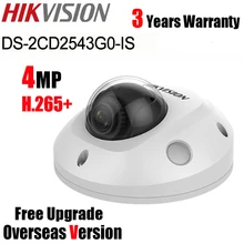 Оригинальная Hikvision DS-2CD2543G0-IS 4 МП купольная камера H.265+ POE IR 10 м Замена DS-2CD2542FWD-IS открытый EXIR фиксированная мини ip-камера