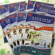 Для свечей металлические ногти искусство A4 размер(90 шт./лот) лазерный белый цвет фоновая бумага для наклейки с водной горкой