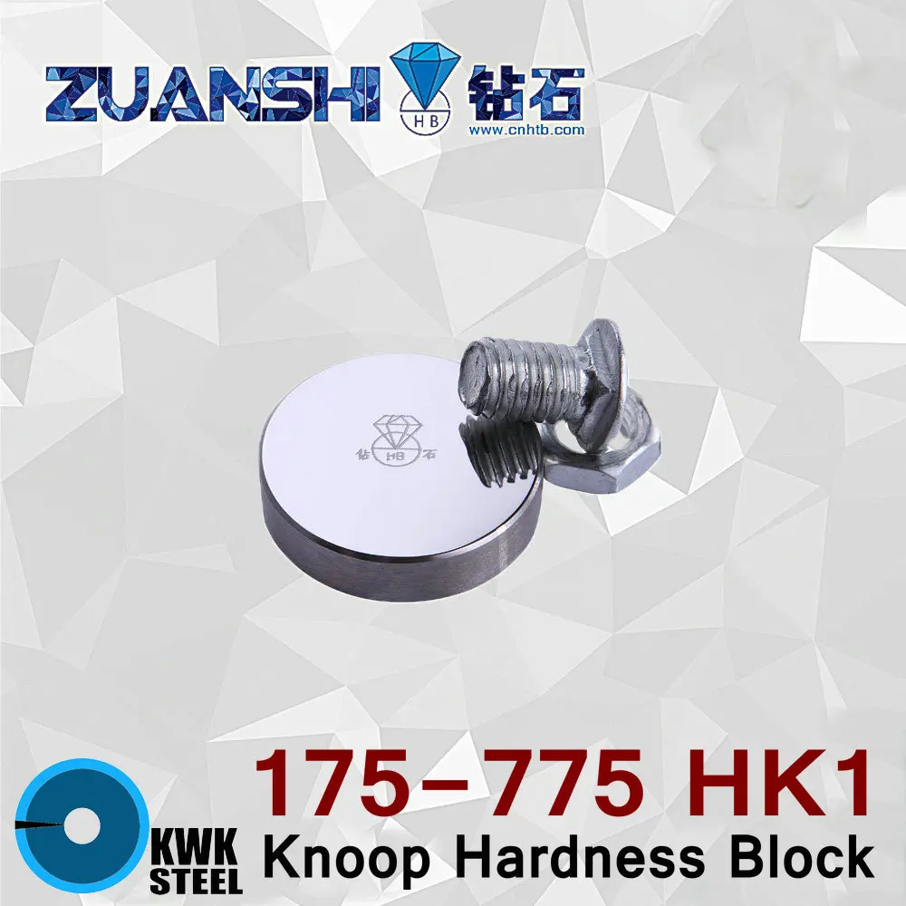 Knoop Hardness 175-775HK1 HK1 HK Metallic Hardness Reference Blocks Hardness Test Standard Block for Hardness Tester