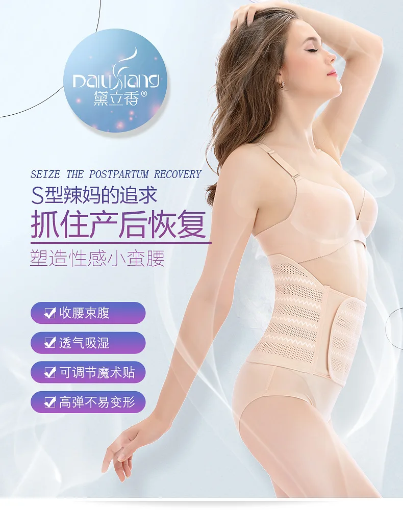 KY Высокая Талия тренер пластика Управление трусики прикладом Body Shaper Корсеты бедра живот Enhancer Корректирующее белье нижнее белье трусики крючки