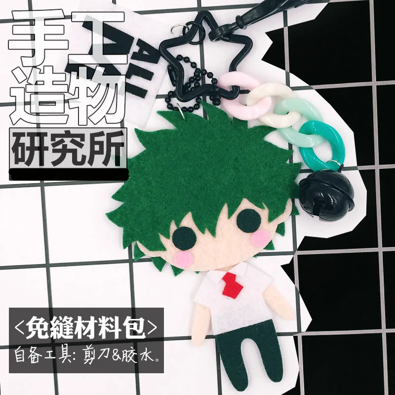 

Anime My Hero Academia Midoriya Izuku Todoroki Shoto Cosplay DIY Handmade Material Package Hanging Keychain Toy Gifts