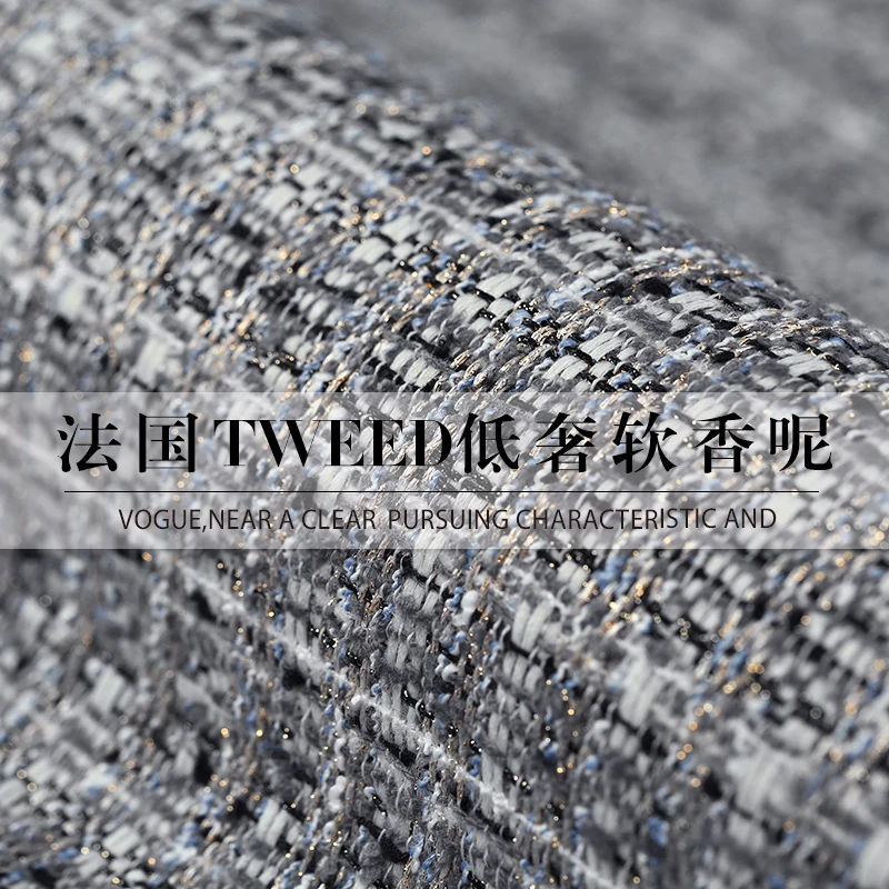 

19 Spring Autumn New Knitted Blending Tweed Fabric For Women Coat Fancy Suiting Fashion cloth For DIY Sewing SALE Hot