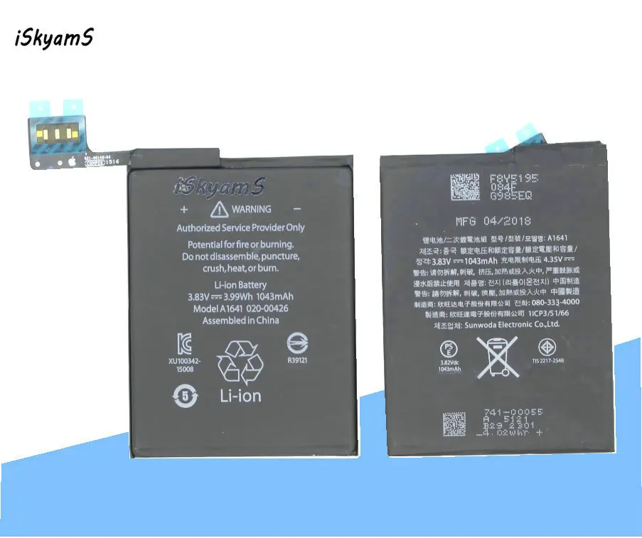 iSkyamS 2x 1043mAh A1641 Replacement Li Polymer Battery For Ipod touch