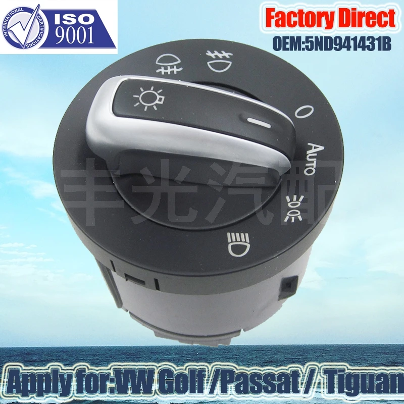 

Factory Direct 5ND941431B Auto Chrome Head Lamp Switch Apply for VW Tiguan Passat 6*6*7.5CM 10Pins