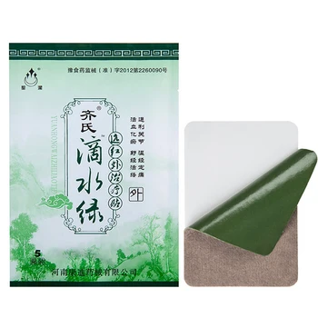 

5pcs/lot 7*10 Cm Chinese Medical Pain Patch Shoulder Pain Relief Plaster Back Arthritis Aches Patches