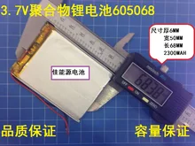 3.7V polymer lithium battery 605068 2300MAH handheld PC mobile power Tablet PC Rechargeable Li-ion Cell