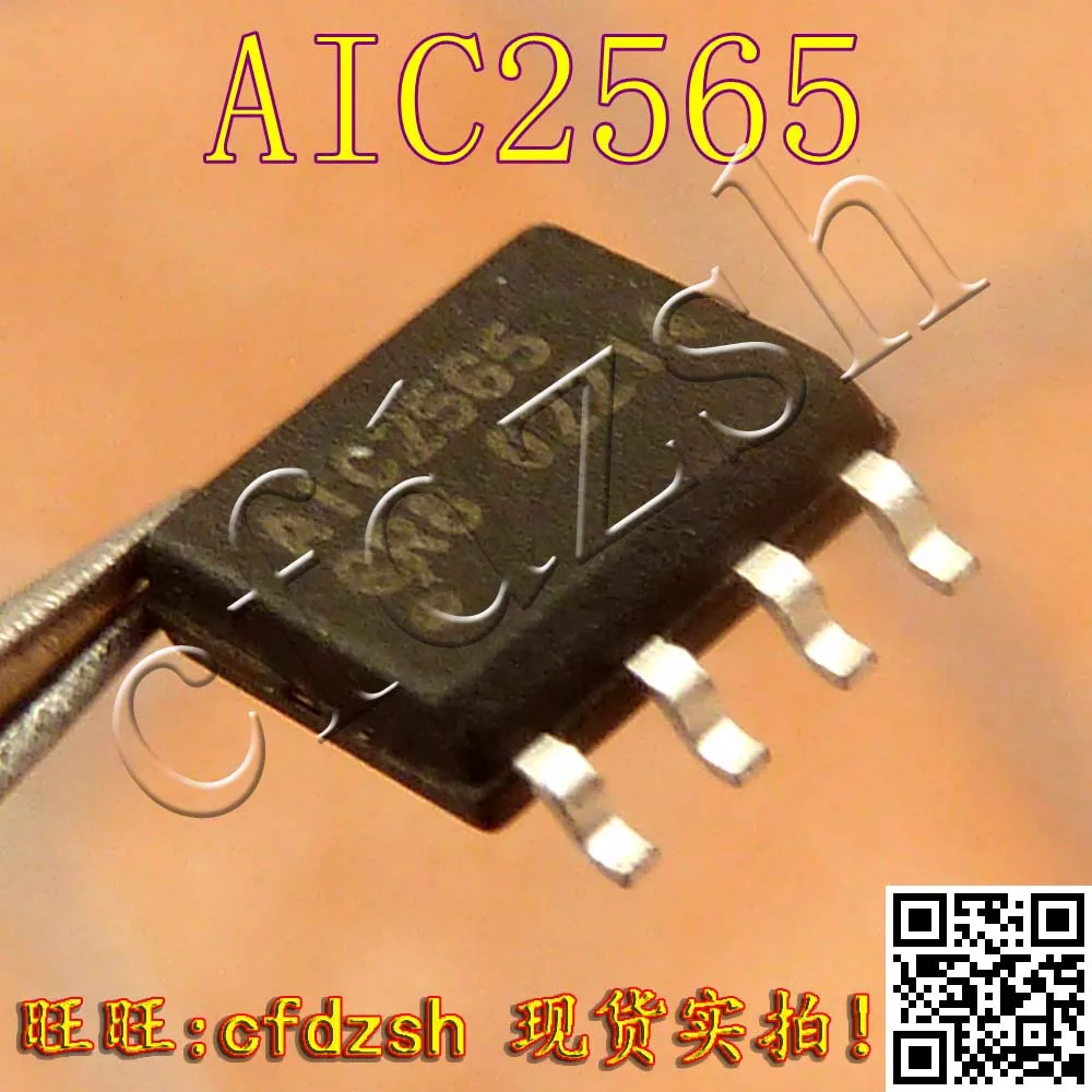 AIC2565 AIC2565GR8 IC SOP-8 |