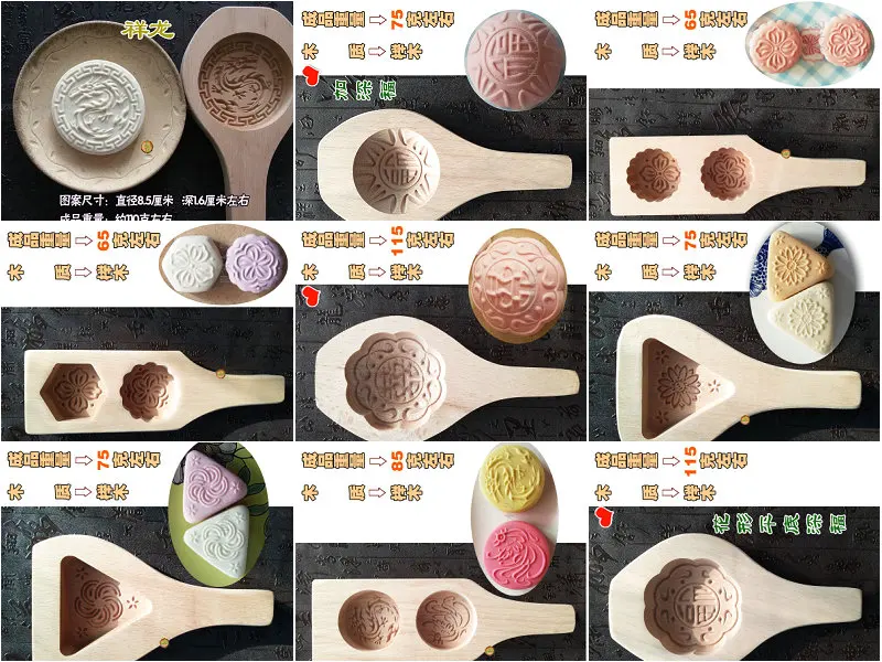 

Blessing hi flower shape wooden moon cake baking mold / Concave bottom pastry cake Printing Bean bun mould kitchen tools