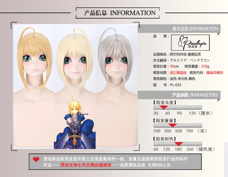 PL-013 (4)