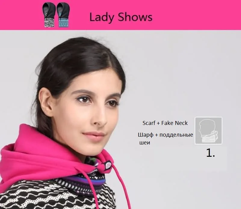 snowboard mask (1)