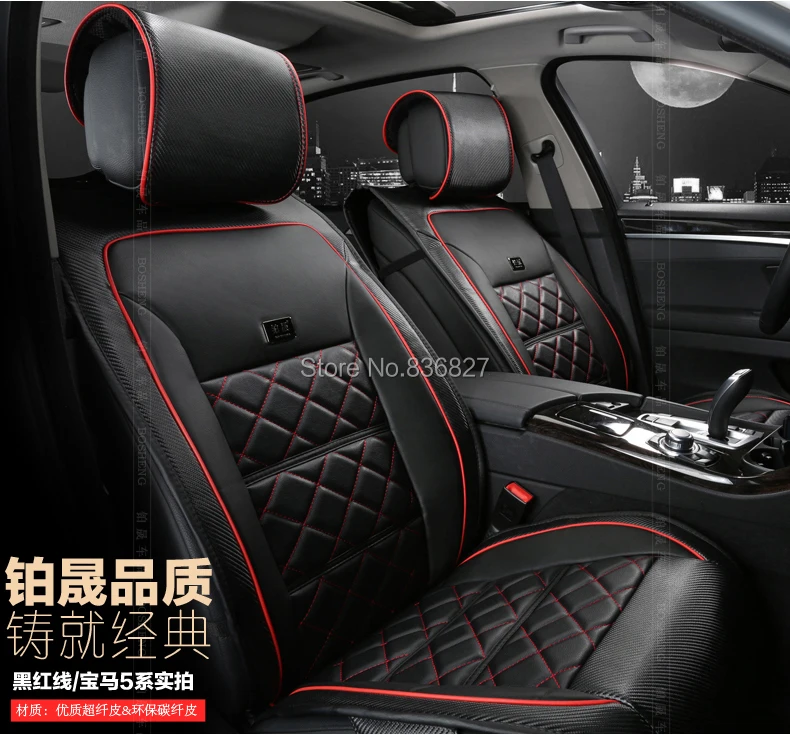 Высокое качество Мода четыре сезона из углеродистой кожи специализированный автомобильный чехол для сиденья набор