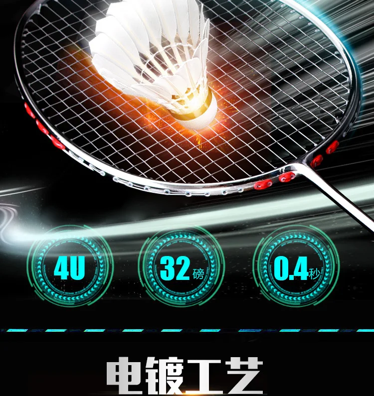 Raquetes de Badminton