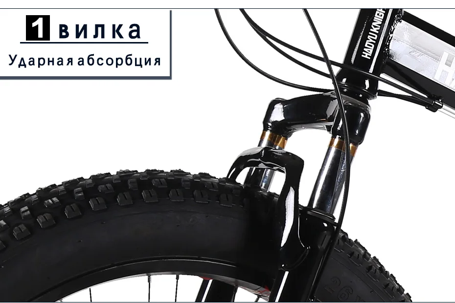 HaoYuKnight велосипед стальная складная рама 24 скорости Shimano механические дисковые колеса дисковые тормоза 2" x4.0 fat bike