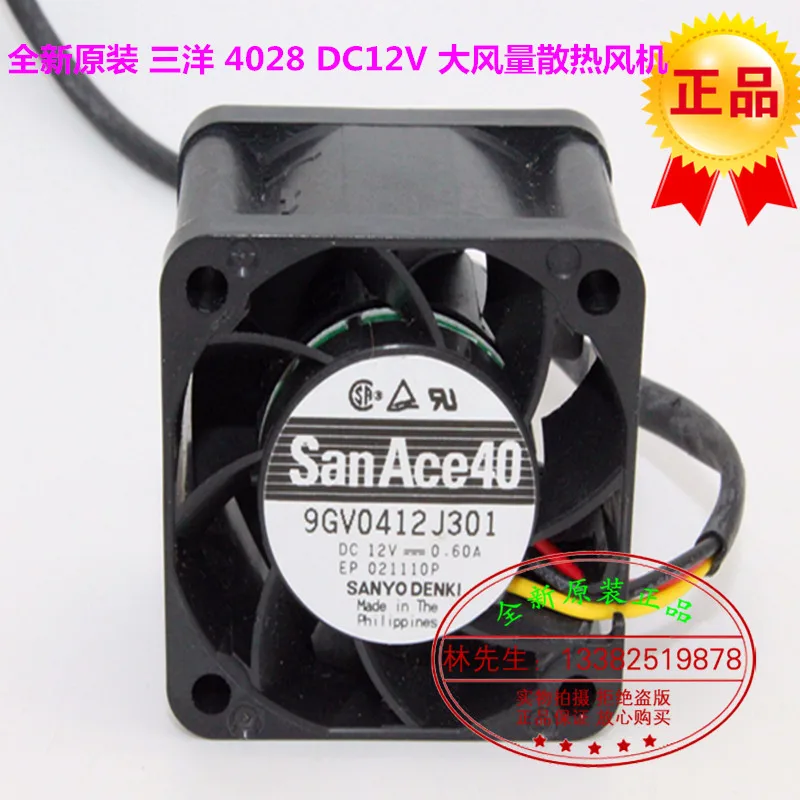 Новый вентилятор охлаждения сервера SANYO DENKI SAN ACE 9GV0412J301 4028 12В 0.6A| |