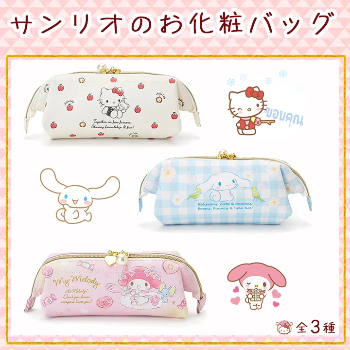 6pcs//set Cute Hello Kitty My Melody Kuromi XO Cinnamoroll Keroppi Figures Toy