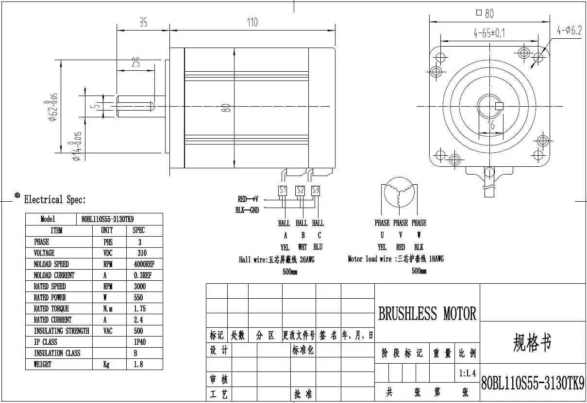 48 V-310 V 550W постоянного тока высокого напряжения бесщеточный мотор 80BL110S55 3000 К Высокая мощность двигателя постоянного тока era Улучшенный