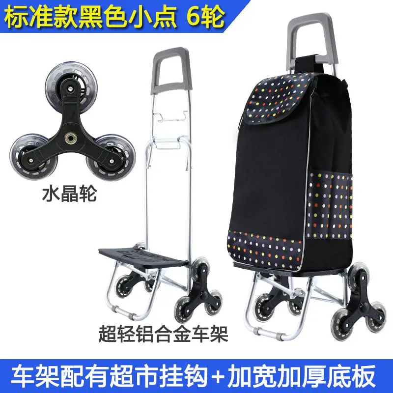 Тележка для альпинизма маленькая Складная коляска для багажа супермаркет портативный бытовой прицеп Выдвижной алюминиевый - Цвет: style11
