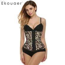 Ekouaer Для женщин боди Корректирующее белье талии тренер пластика тонкий дышащий корсет Корректирующее белье 3 крючка спереди, на застежке