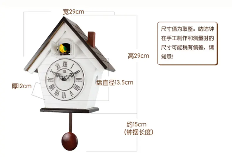 Часы Cuckoo европейские деревянные простые кварцевые часы в творческом стиле спальня средиземноморская гостиная детские настенные часы Cuckoo
