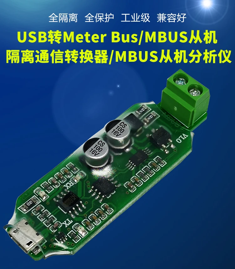 USB к MBUS/Meter Bus/M-BUS Slave изоляции конвертер/slave анализатор/модуль