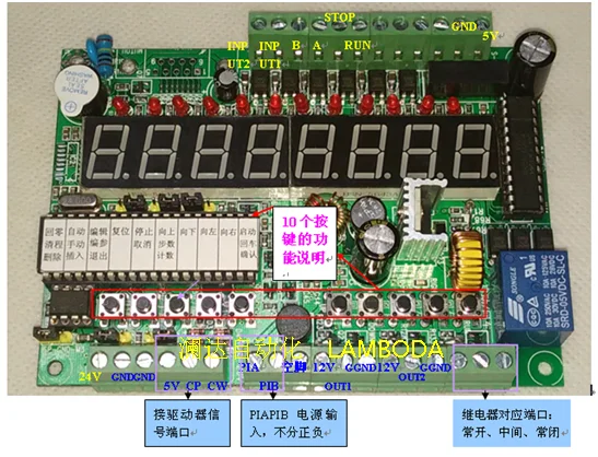 Одноосная система шаговый мотор контроллер программируемый простой PLC 6 Путь 3