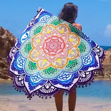Новая пляжная Мандала индийская круглая накидка пляжное полотенце-мат для пляжа шаль йога коврик летняя буква саронг плащ дорожные наборы