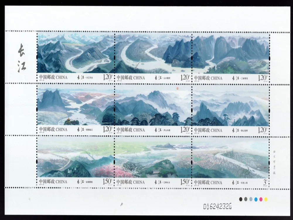 

Yangze River 2014-20 Souvenir Sheet Post Stamps Postage Collection China