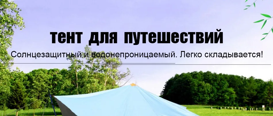 shelter-sunshade_01
