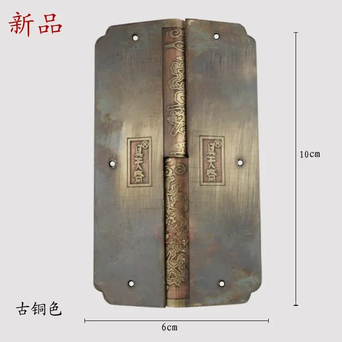 [Haotian быстрая съемка] китайская антикварная фотоэлементная петля|copper hinges|door hingehinge