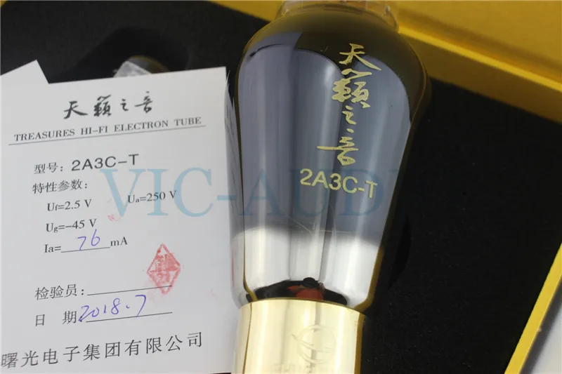 SG 2A3-T (3)