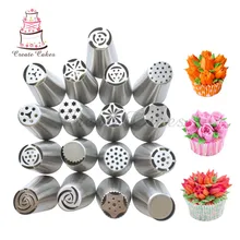 17 stücke Russische Tüllen, Rohrleitungen Tipps Kuchen Dekorieren Tool, Icing Dekorative Werkzeuge für Fondant Kuchen, diy cupcake muffinjg0017