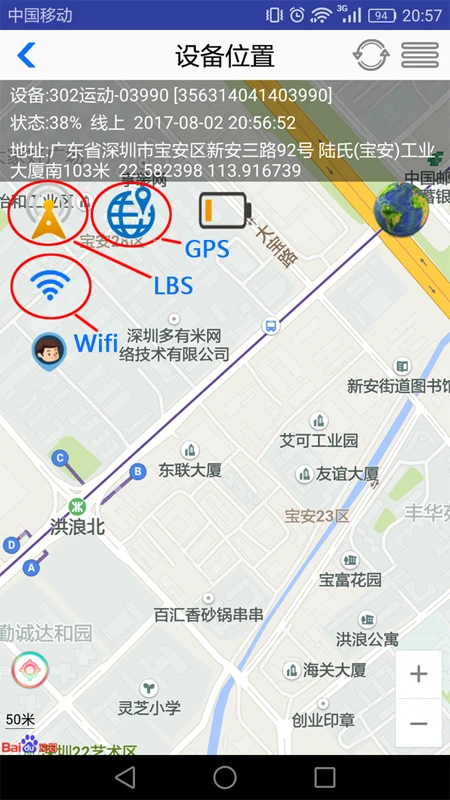 GPS-LBS-Wifi