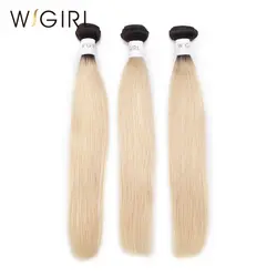 Wigirl волосы бразильские волосы 3 пучка s 1B/613 Омбре блонд прямые человеческие волосы ткать темные корни Платиновый цвет пучок волос
