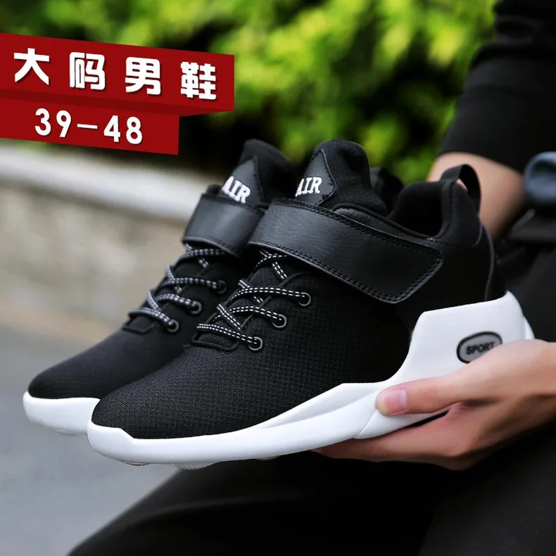 外贸篮球鞋