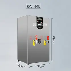 KW-60L Электрический Большой Ёмкость Нержавеющая сталь шаговый воды кипятильный коммерческие автоматического бойлер для питьевой воды