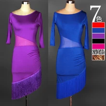 Танец Чача для взрослых современный танец цельное платье женские бальные платья для танцев летнее платье для танцев Вальс/танго платье