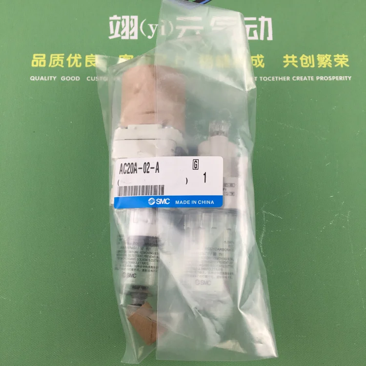 AC30-03-A-AC30-03C-A-AC30-03D-A-AC30-03G-A-SMC-Gas-source-processor.jpg