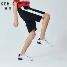 SEMIR шорты для мужчин, повседневные мужские шорты, летние, тонкие, эластичный пояс, эластичные, удобные, спортивные, пять штанов, тренд