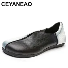 CEYANEAO/Женская обувь ручной работы; обувь из натуральной кожи на плоской нескользящей подошве для мам; женские лоферы; мягкие тонкие повседневные туфли; женская обувь; Fla