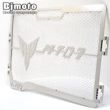 Motorcycle Engine Radiator font b Grille b font Guard Cover Protector Fuel Tank Cover Protector Net