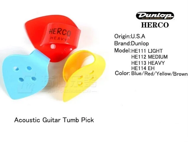 Плоский/большой палец Dunlop Herco с различными датчиками медиатор медиатора для