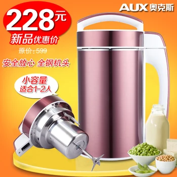 

Aux ochs aux-627d steel multifunctional soybean machinery rice cereal machine multifunctional