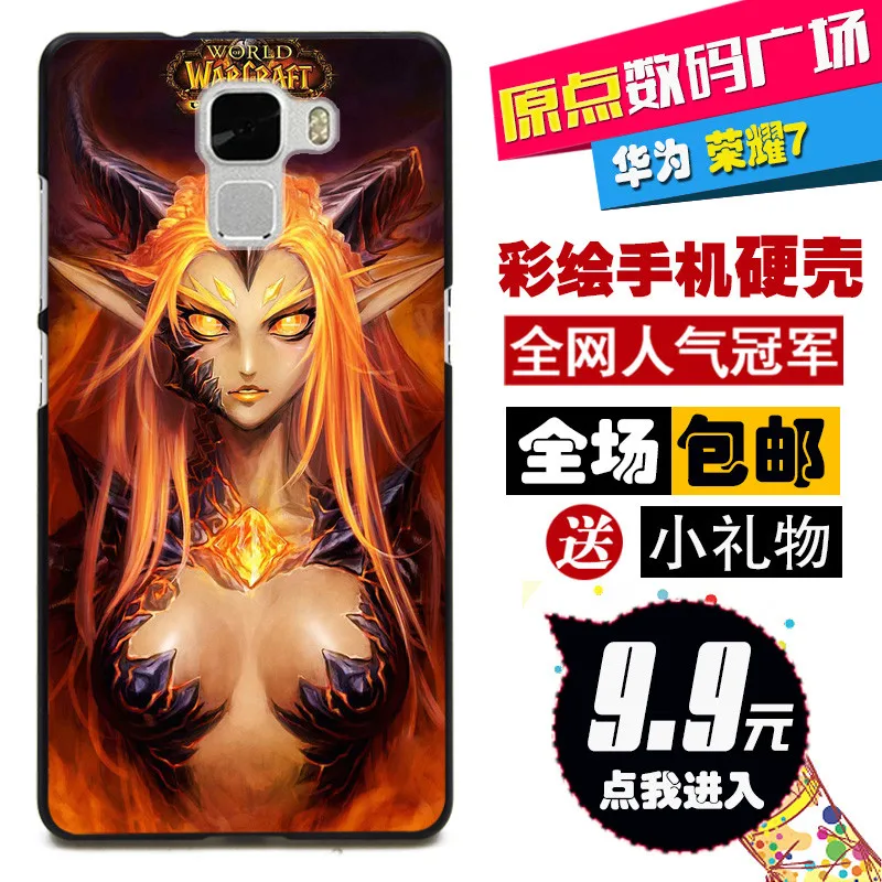 New Hard Back Protective Cover Case For Huawei Glory / Honor 7 Fashion Cartoon Phone World of warcraf-t |