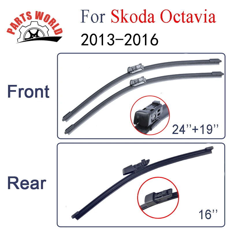 Комбинированные передние и задние щетки стеклоочистителя для Skoda Octavia 2013 2016